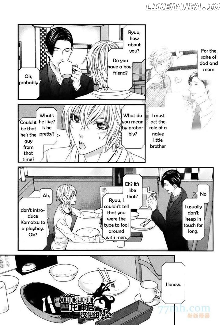 Koi Nanka Shitakunai - Kyou kara Kyoudai ni Nari chapter 3 - page 16