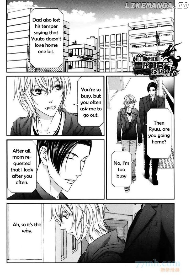 Koi Nanka Shitakunai - Kyou kara Kyoudai ni Nari chapter 3 - page 17