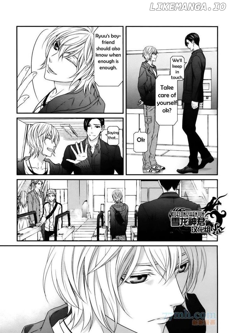 Koi Nanka Shitakunai - Kyou kara Kyoudai ni Nari chapter 3 - page 18