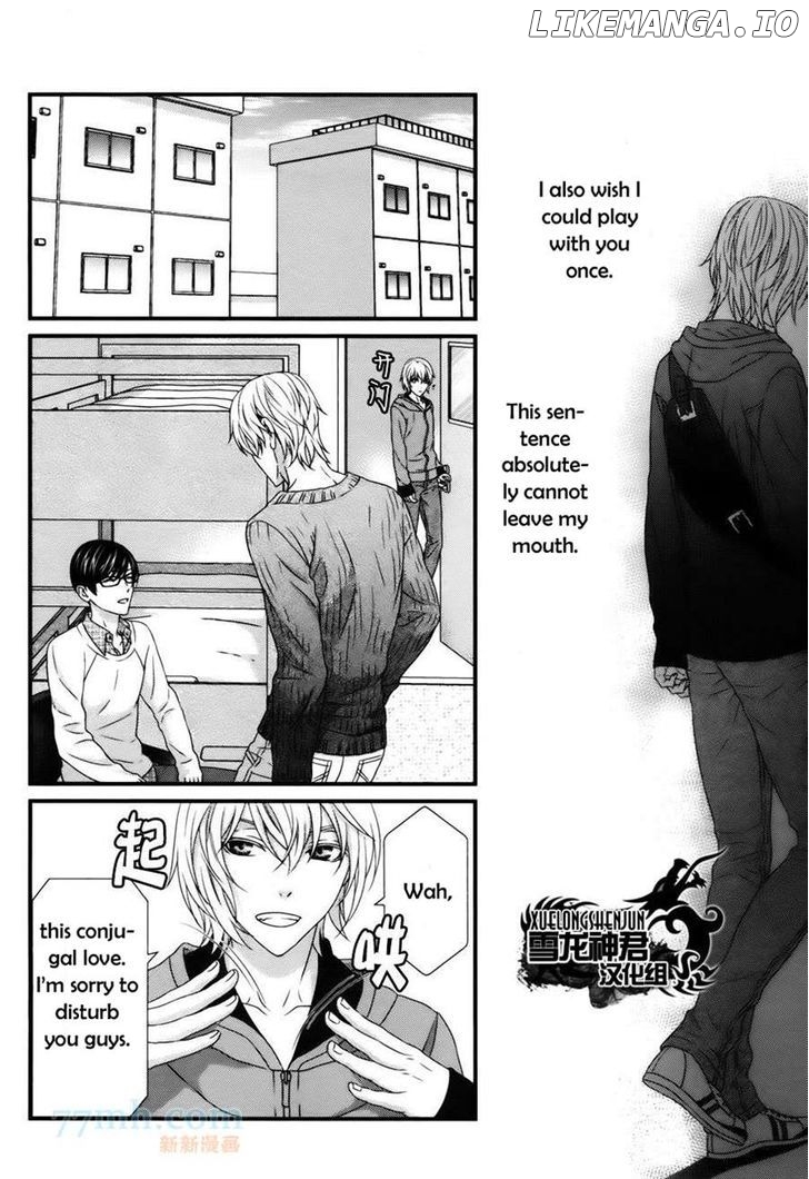 Koi Nanka Shitakunai - Kyou kara Kyoudai ni Nari chapter 3 - page 19