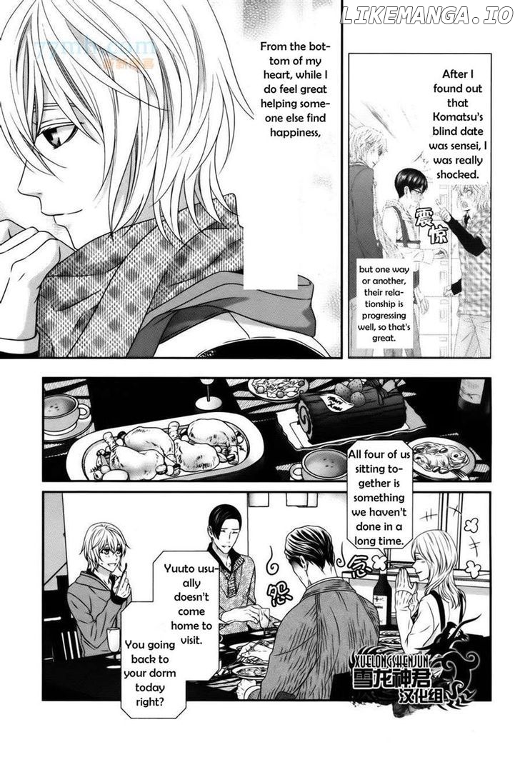 Koi Nanka Shitakunai - Kyou kara Kyoudai ni Nari chapter 3 - page 22