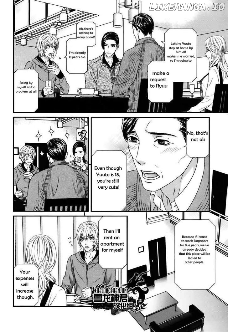 Koi Nanka Shitakunai - Kyou kara Kyoudai ni Nari chapter 3 - page 23