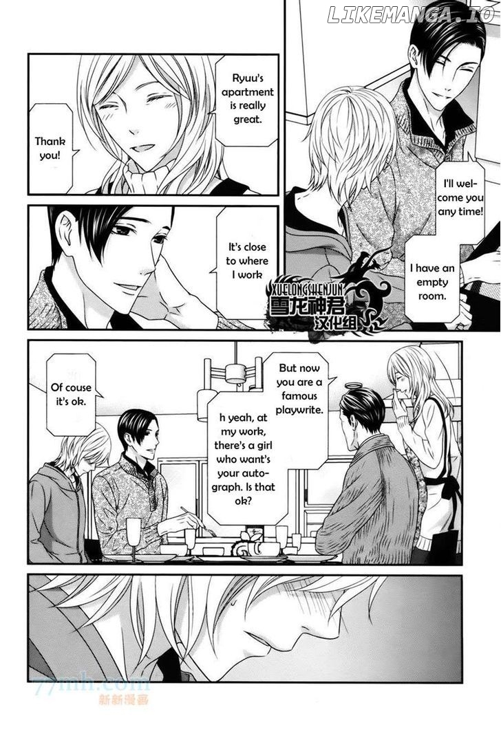 Koi Nanka Shitakunai - Kyou kara Kyoudai ni Nari chapter 3 - page 25