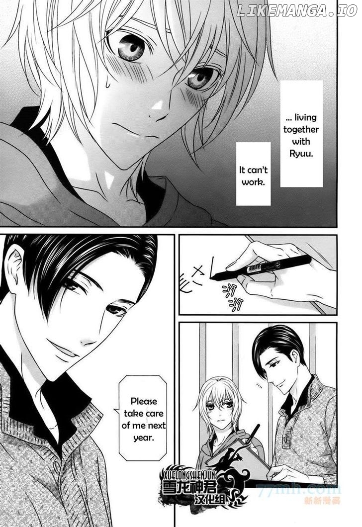 Koi Nanka Shitakunai - Kyou kara Kyoudai ni Nari chapter 3 - page 26