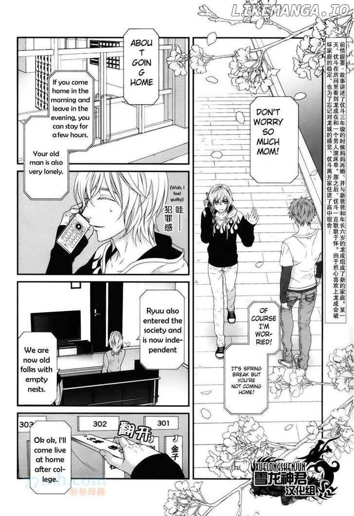 Koi Nanka Shitakunai - Kyou kara Kyoudai ni Nari chapter 3 - page 3