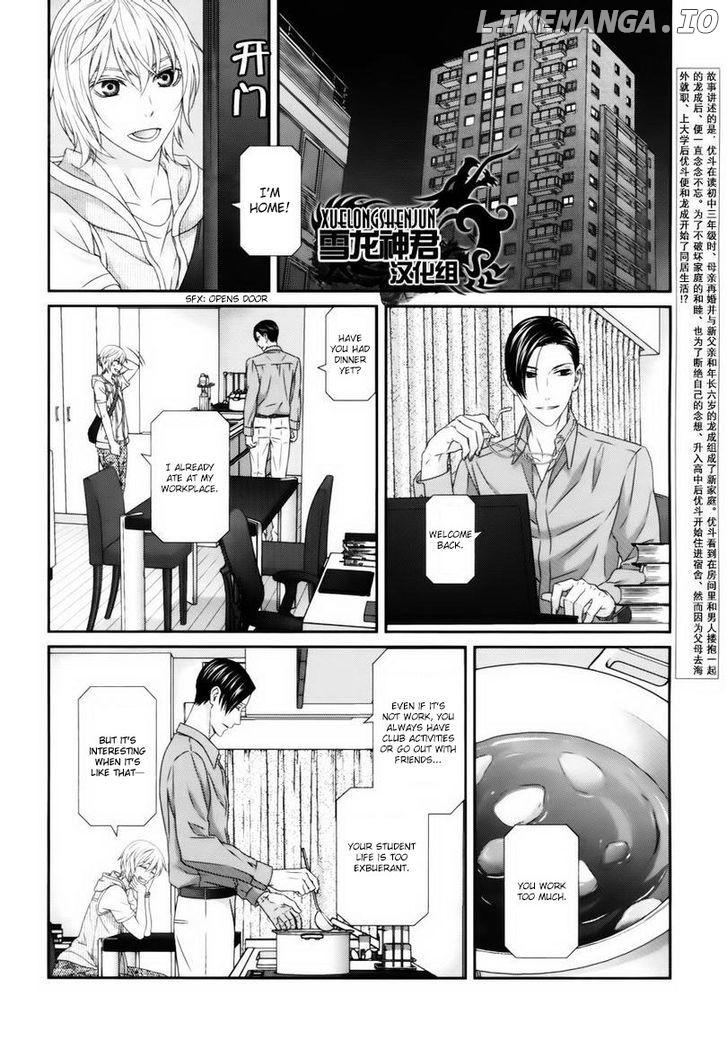 Koi Nanka Shitakunai - Kyou kara Kyoudai ni Nari chapter 4 - page 2