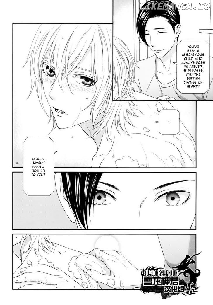 Koi Nanka Shitakunai - Kyou kara Kyoudai ni Nari chapter 4 - page 21