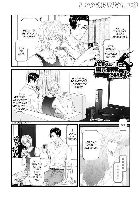 Koi Nanka Shitakunai - Kyou kara Kyoudai ni Nari chapter 5 - page 11