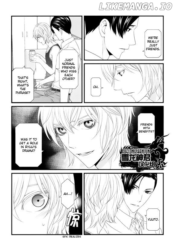 Koi Nanka Shitakunai - Kyou kara Kyoudai ni Nari chapter 5 - page 12
