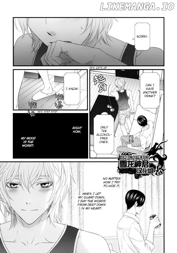 Koi Nanka Shitakunai - Kyou kara Kyoudai ni Nari chapter 5 - page 13