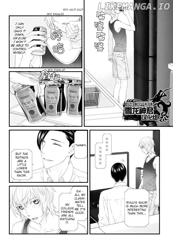 Koi Nanka Shitakunai - Kyou kara Kyoudai ni Nari chapter 5 - page 14