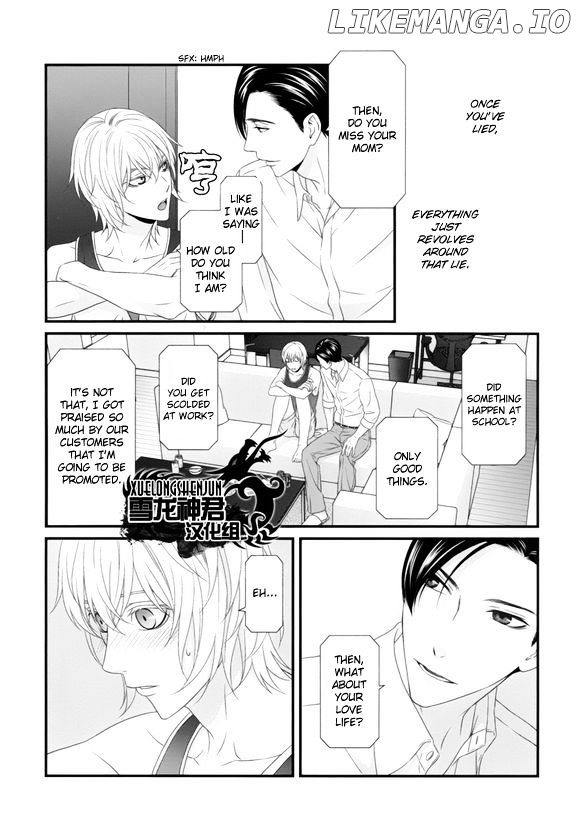 Koi Nanka Shitakunai - Kyou kara Kyoudai ni Nari chapter 5 - page 17