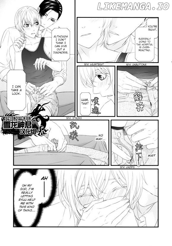 Koi Nanka Shitakunai - Kyou kara Kyoudai ni Nari chapter 5 - page 29