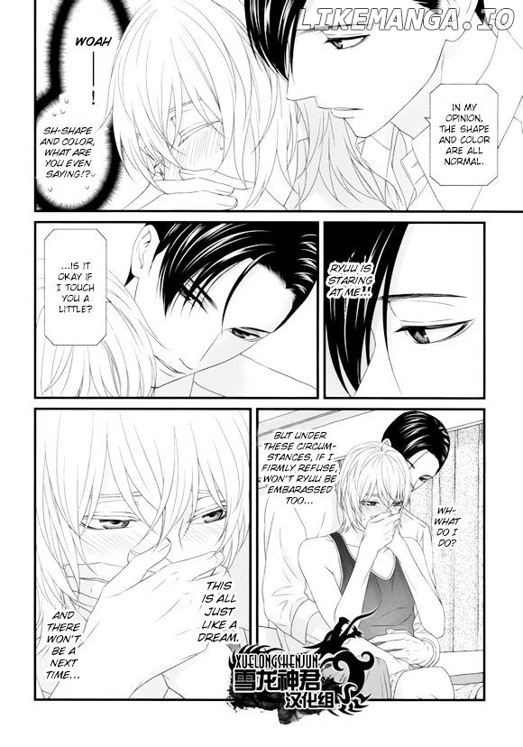 Koi Nanka Shitakunai - Kyou kara Kyoudai ni Nari chapter 5 - page 30