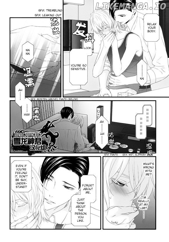 Koi Nanka Shitakunai - Kyou kara Kyoudai ni Nari chapter 5 - page 32