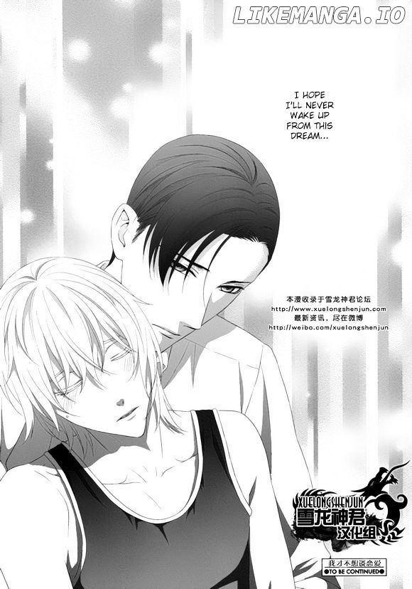 Koi Nanka Shitakunai - Kyou kara Kyoudai ni Nari chapter 5 - page 35