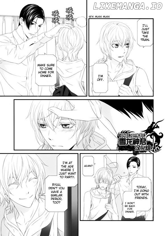 Koi Nanka Shitakunai - Kyou kara Kyoudai ni Nari chapter 5 - page 5
