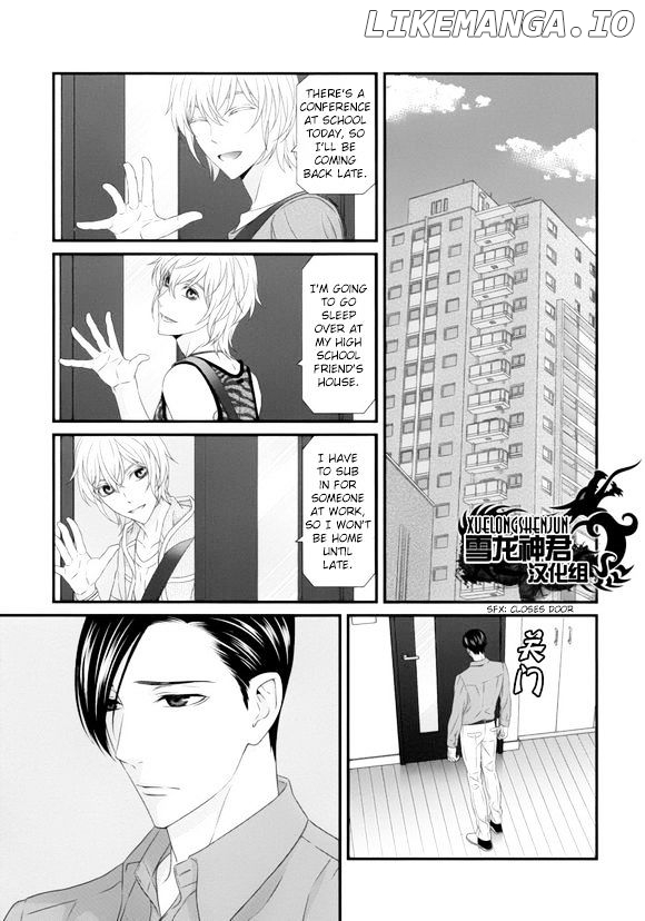 Koi Nanka Shitakunai - Kyou kara Kyoudai ni Nari chapter 5 - page 7