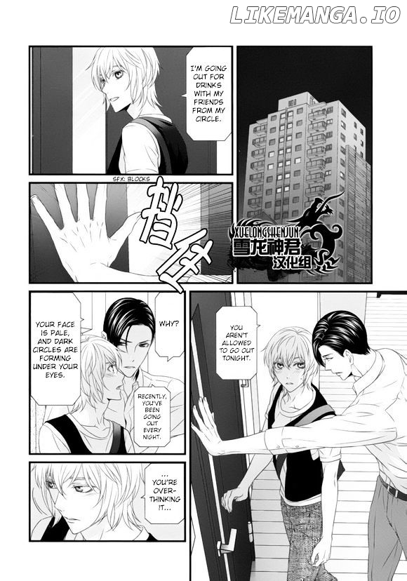 Koi Nanka Shitakunai - Kyou kara Kyoudai ni Nari chapter 5 - page 8