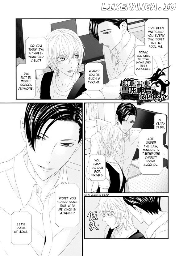 Koi Nanka Shitakunai - Kyou kara Kyoudai ni Nari chapter 5 - page 9