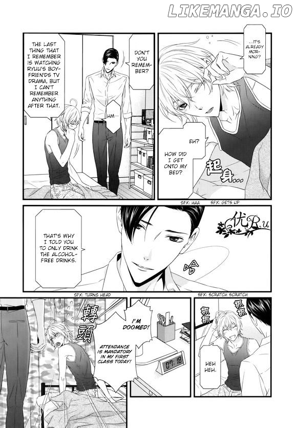 Koi Nanka Shitakunai - Kyou kara Kyoudai ni Nari chapter 6 - page 5