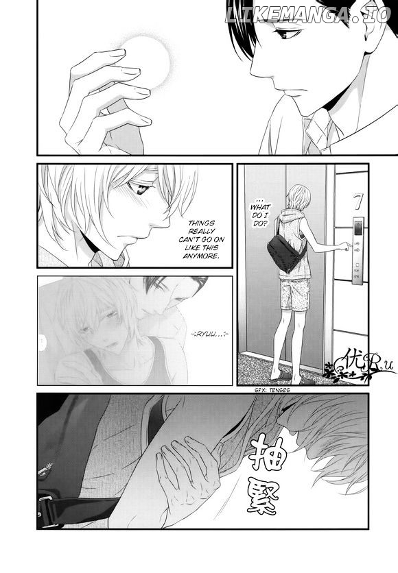 Koi Nanka Shitakunai - Kyou kara Kyoudai ni Nari chapter 6 - page 8