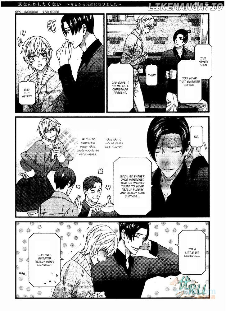 Koi Nanka Shitakunai - Kyou kara Kyoudai ni Nari chapter 7.5 - page 2