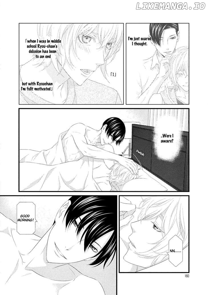 Koi Nanka Shitakunai - Kyou kara Kyoudai ni Nari chapter 8.5 - page 3