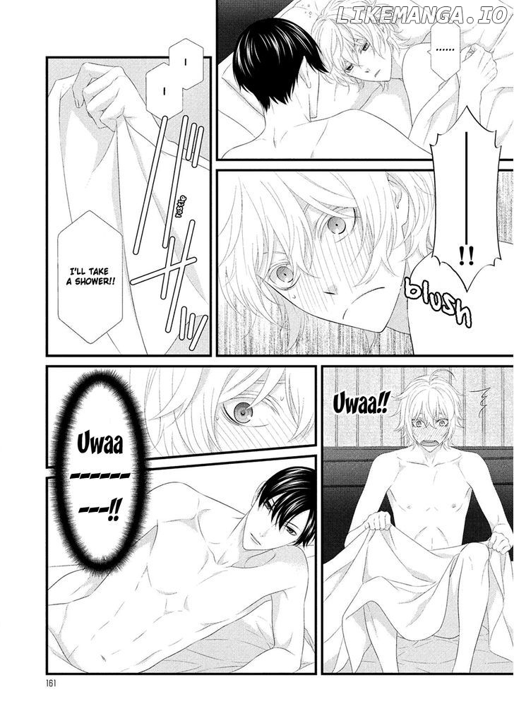 Koi Nanka Shitakunai - Kyou kara Kyoudai ni Nari chapter 8.5 - page 4