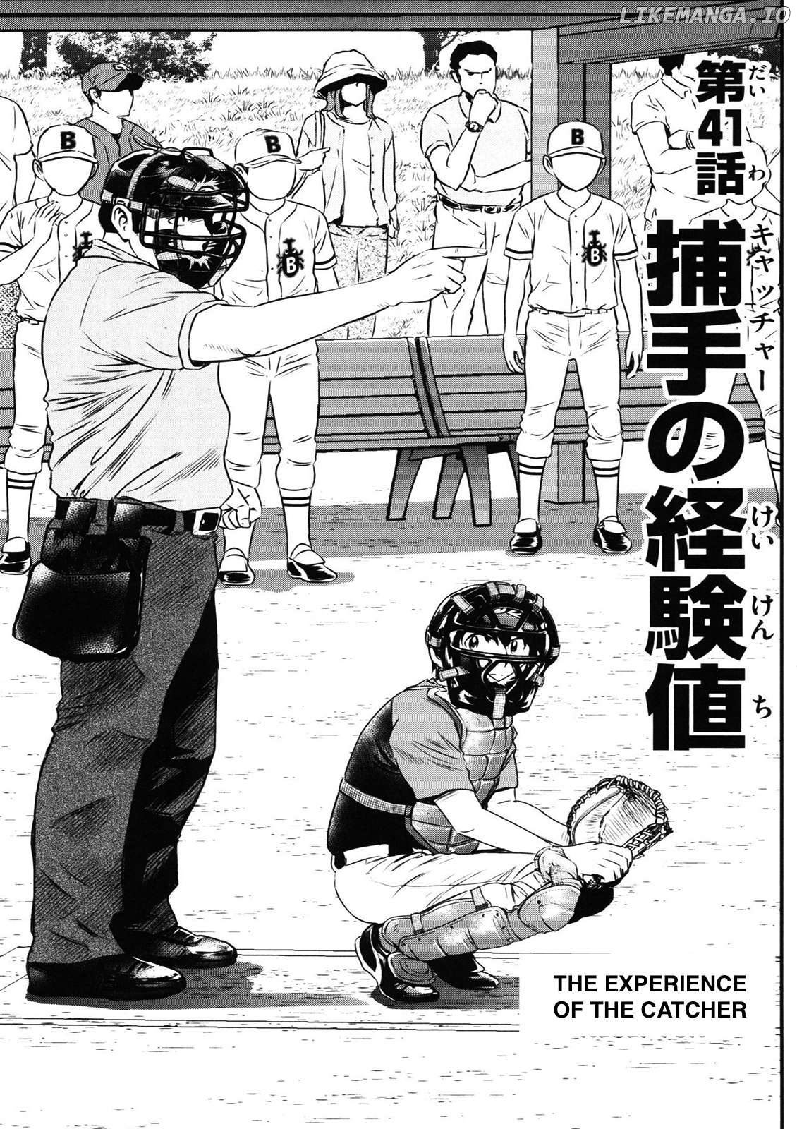 Major 2nd Chapter 41 - page 1
