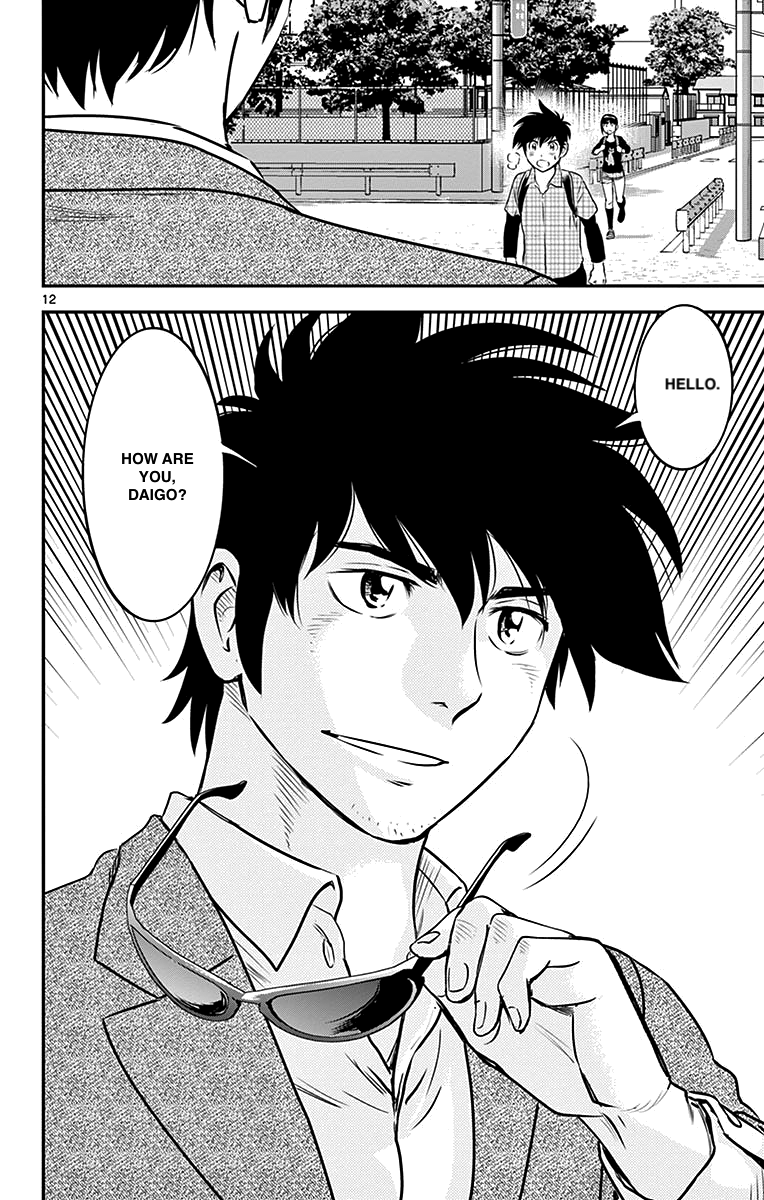 Major 2nd chapter 88 - page 12