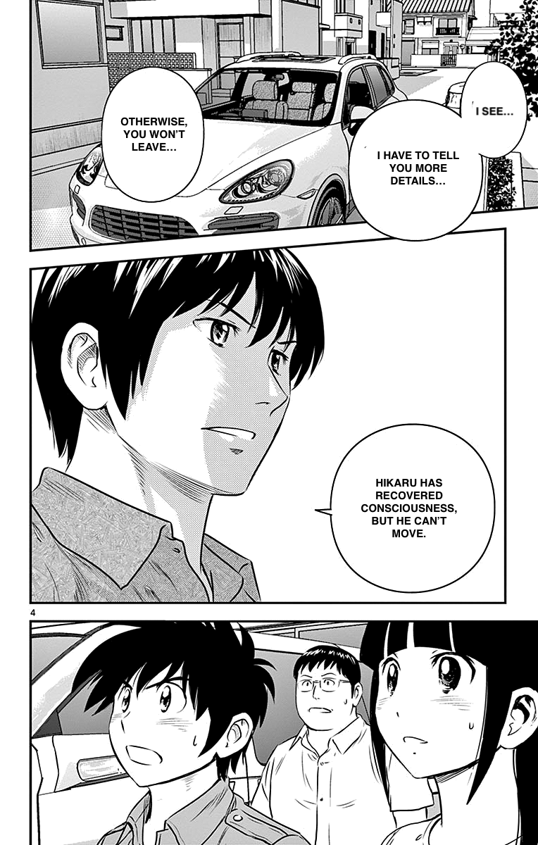 Major 2nd chapter 87 - page 4