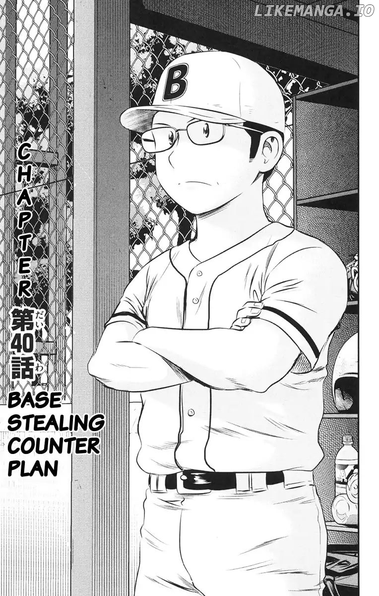 Major 2nd chapter 40 - page 2