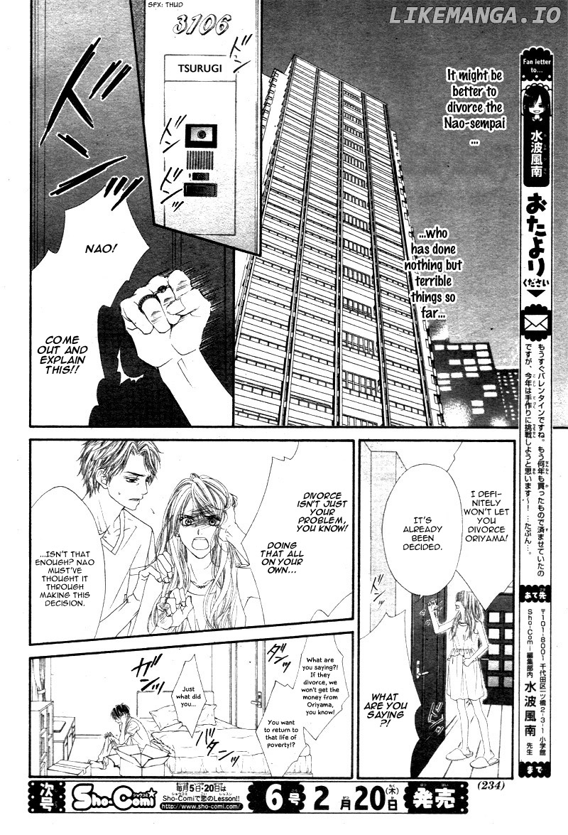 Miseinen Dakedo Kodomo Ja Nai chapter 22 - page 17