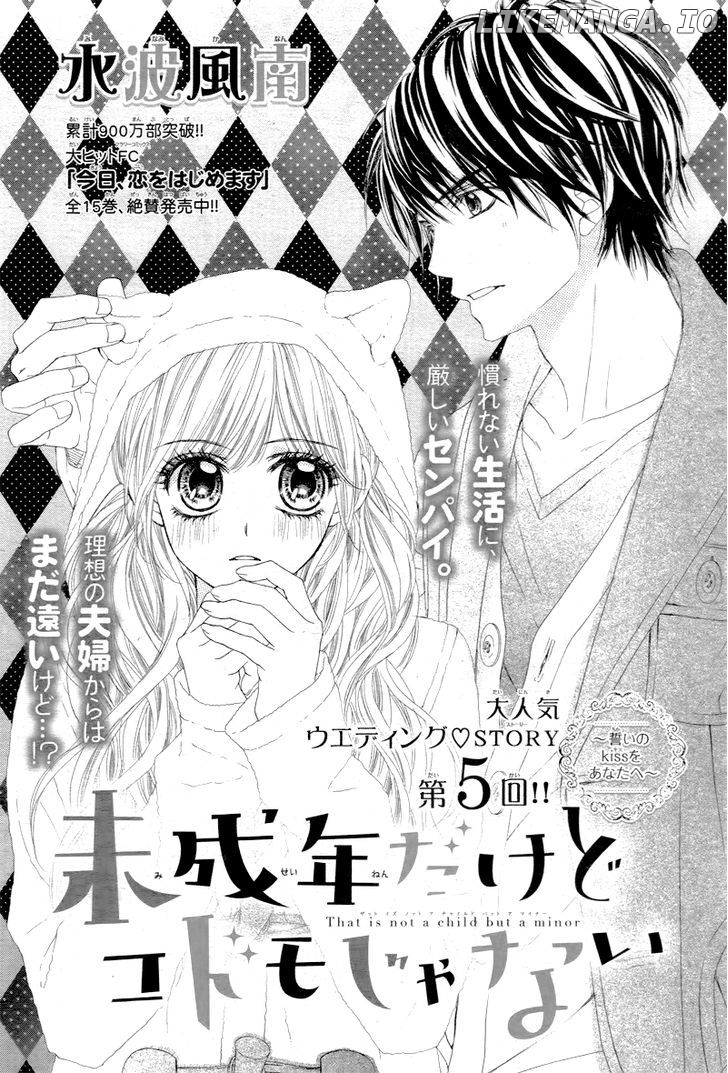 Miseinen Dakedo Kodomo Ja Nai chapter 5 - page 5
