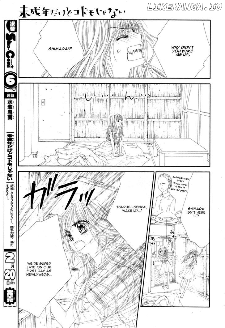 Miseinen Dakedo Kodomo Ja Nai chapter 4 - page 10