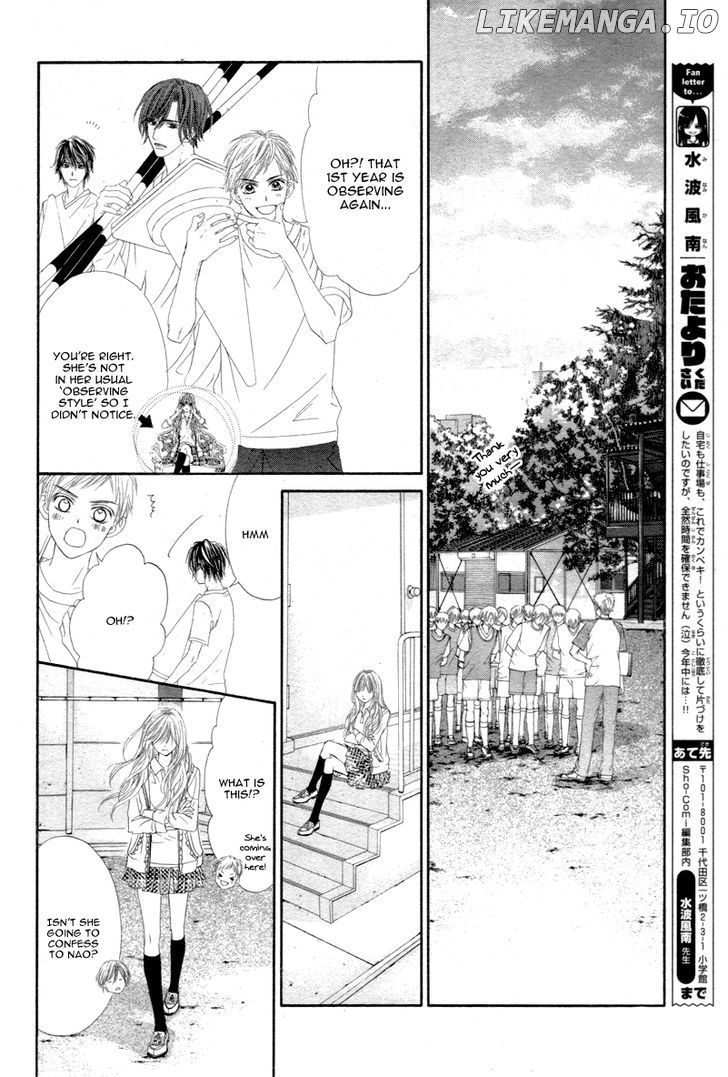 Miseinen Dakedo Kodomo Ja Nai chapter 4 - page 23