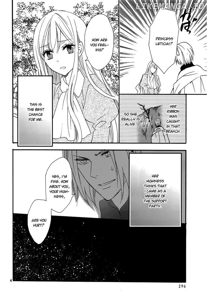 Okobore Hime to Entaku no Kishi chapter 17 - page 4