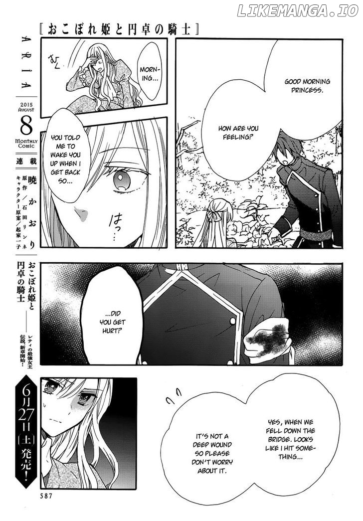 Okobore Hime to Entaku no Kishi chapter 16 - page 7