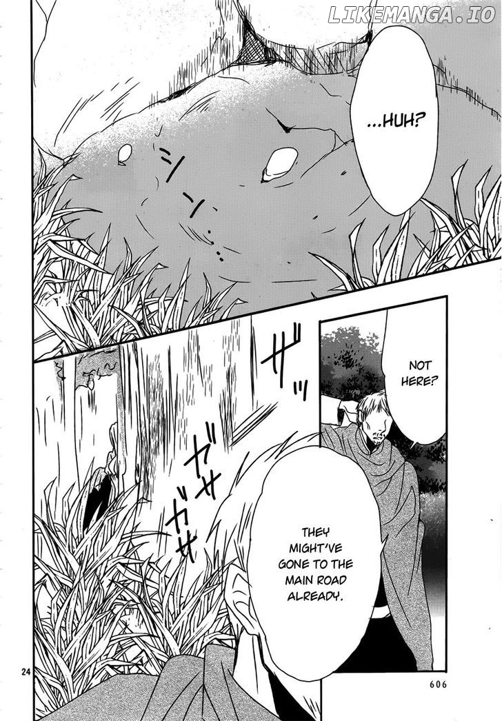 Okobore Hime to Entaku no Kishi chapter 15 - page 26