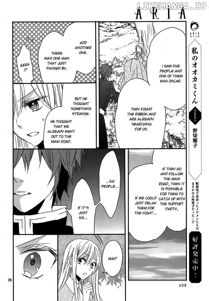 Okobore Hime to Entaku no Kishi chapter 15 - page 28