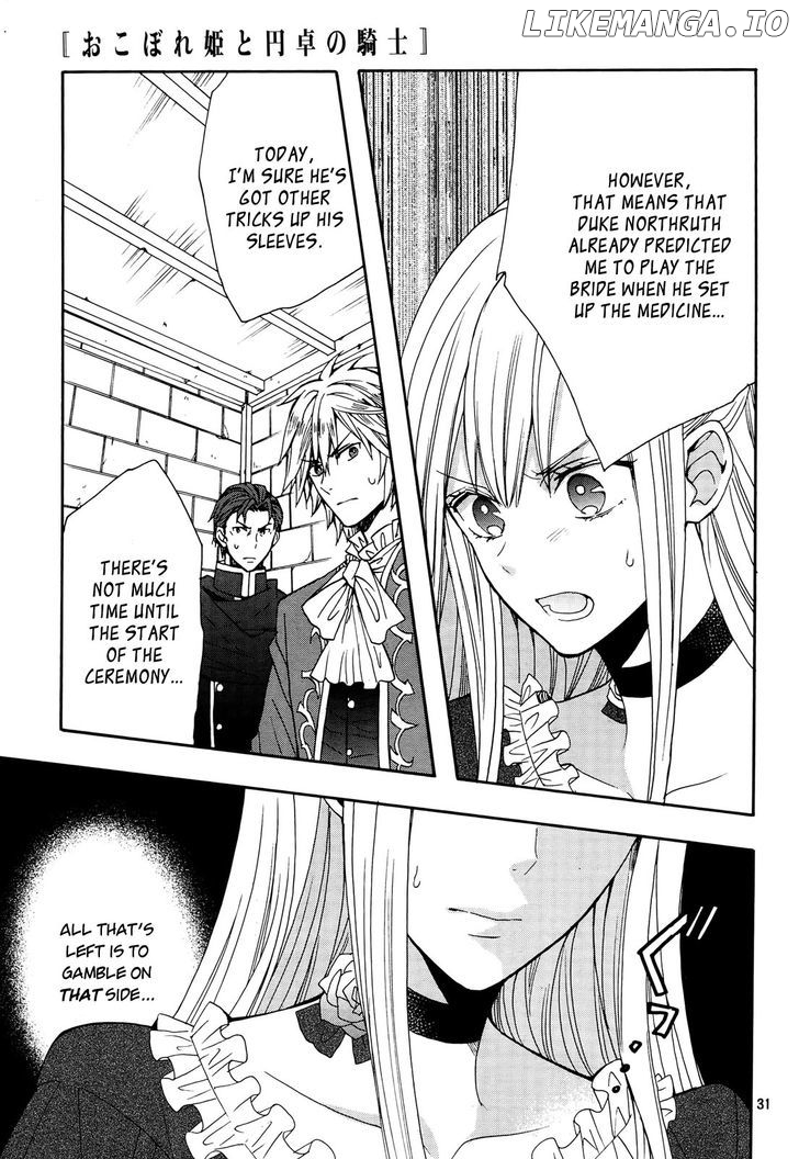 Okobore Hime to Entaku no Kishi chapter 9 - page 33