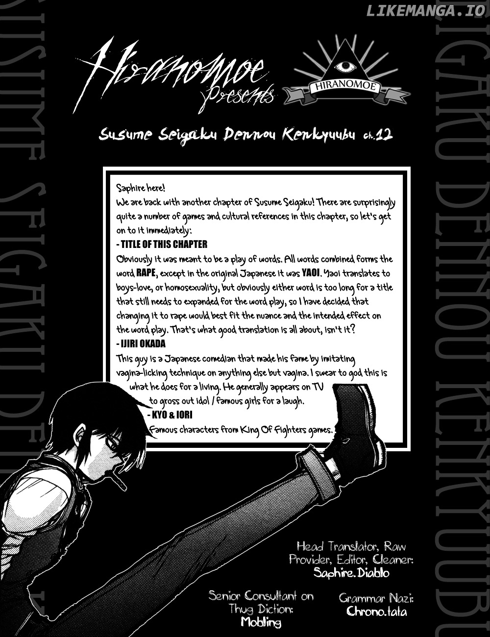 Susume!! Seigaku Dennou Kenkyuubu chapter 12 - page 9
