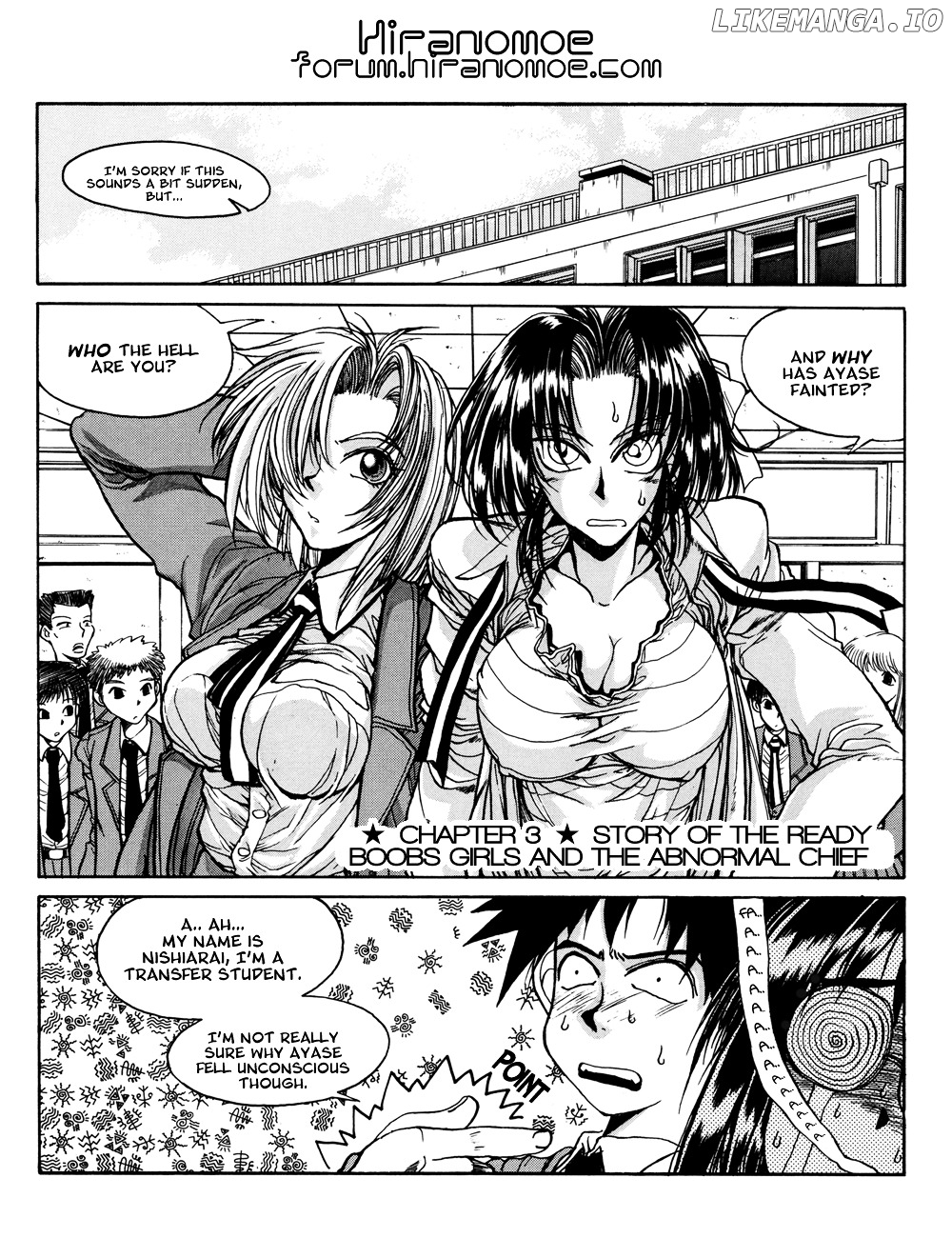 Susume!! Seigaku Dennou Kenkyuubu chapter 3 - page 1