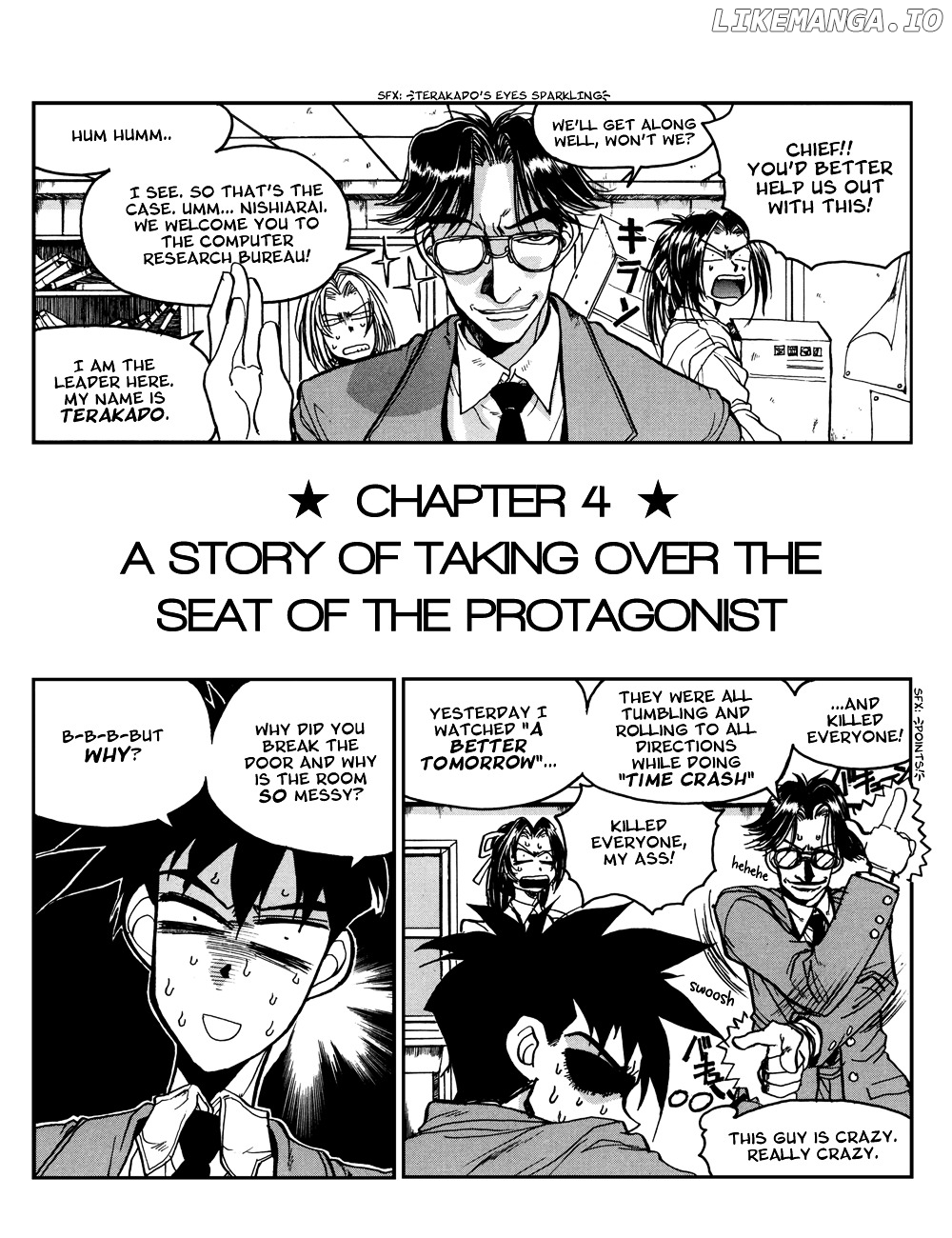 Susume!! Seigaku Dennou Kenkyuubu chapter 4 - page 1