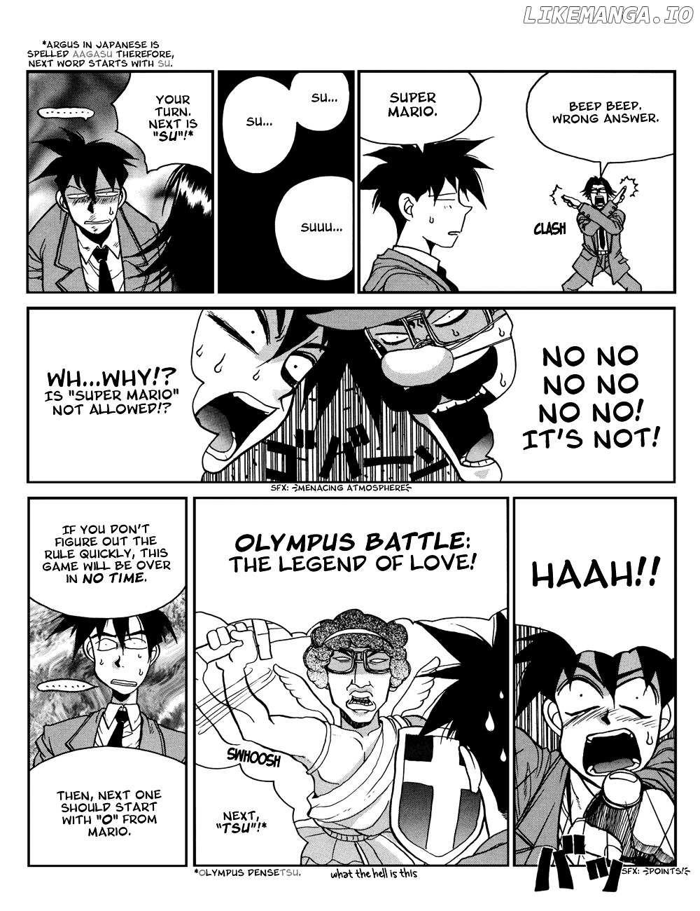 Susume!! Seigaku Dennou Kenkyuubu chapter 4 - page 5
