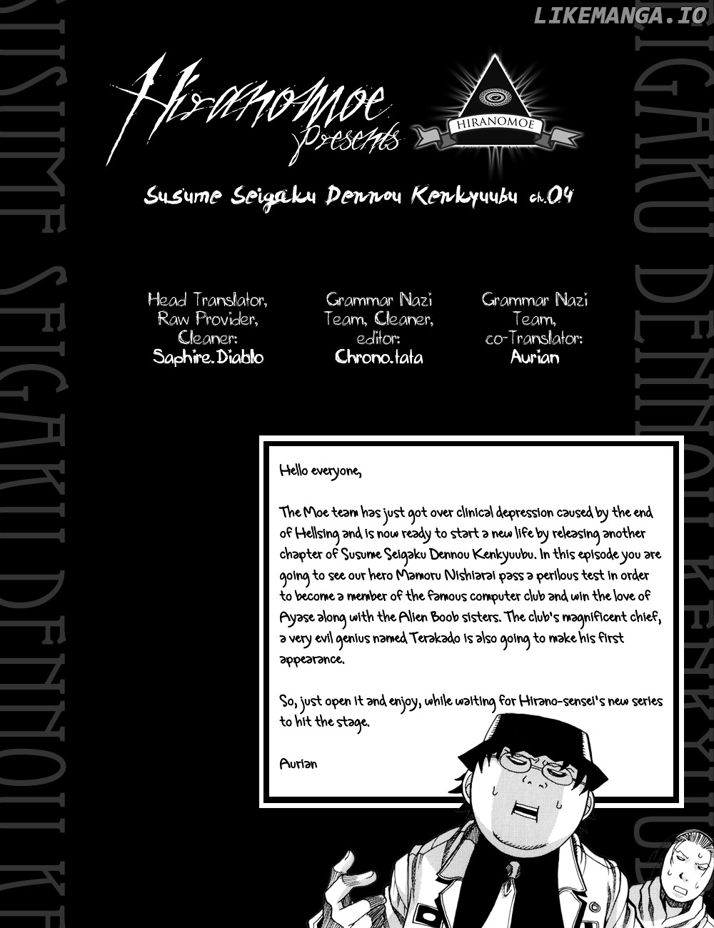 Susume!! Seigaku Dennou Kenkyuubu chapter 4 - page 9