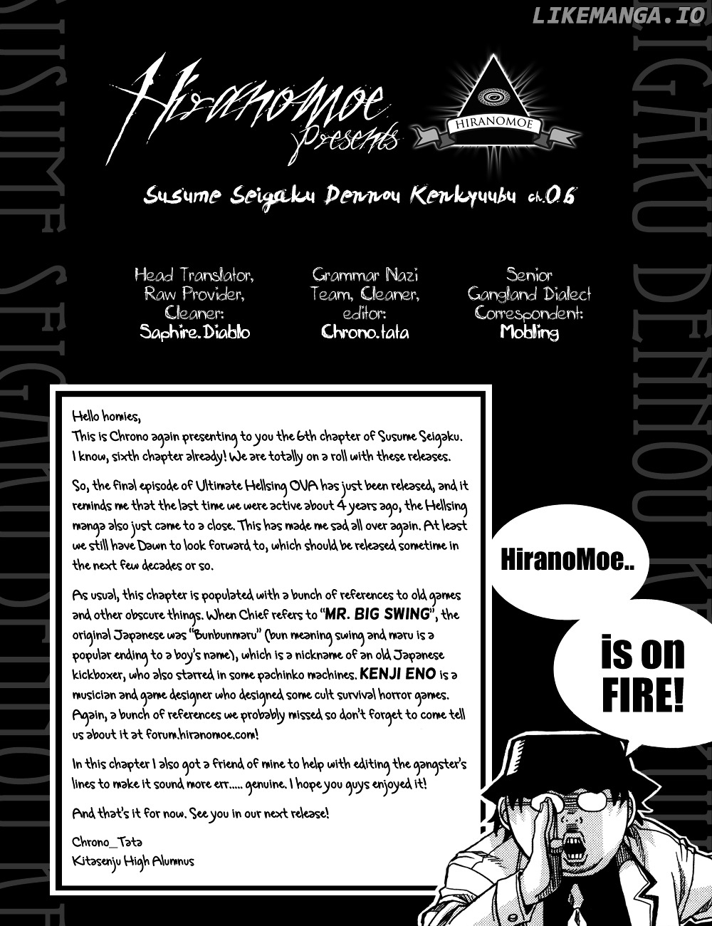 Susume!! Seigaku Dennou Kenkyuubu chapter 6 - page 9