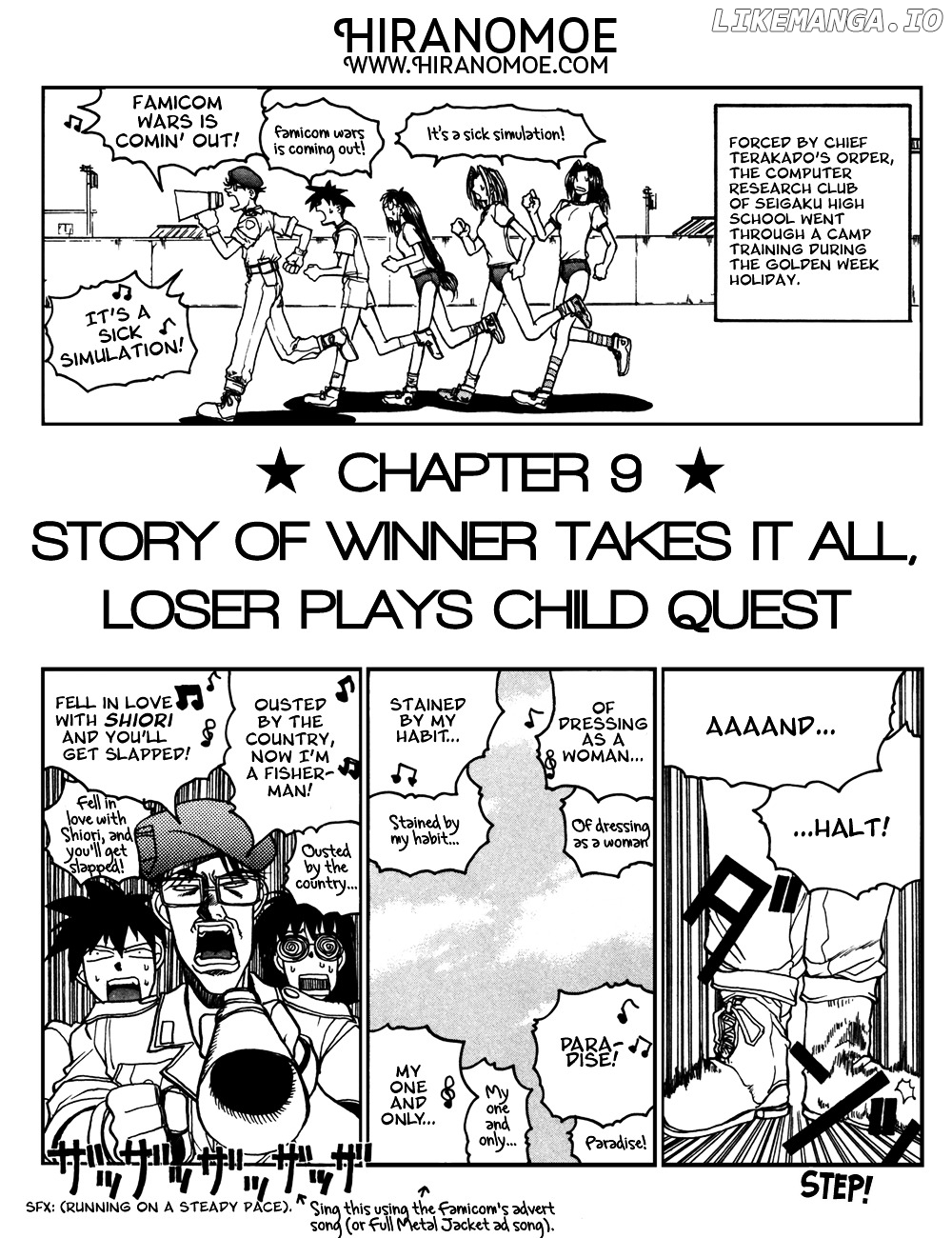 Susume!! Seigaku Dennou Kenkyuubu chapter 9 - page 1