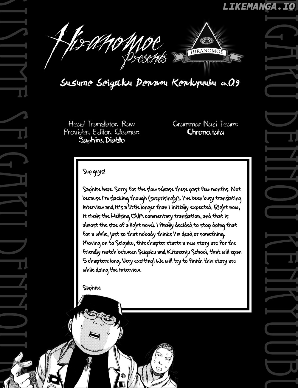 Susume!! Seigaku Dennou Kenkyuubu chapter 9 - page 9
